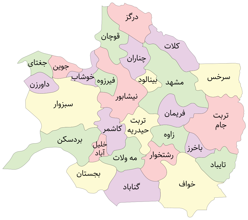 جغرافیای خراسان رضوی جغرافیای خراسان رضوی
